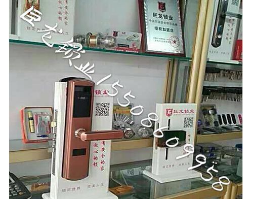 庆阳地区济南开锁培训