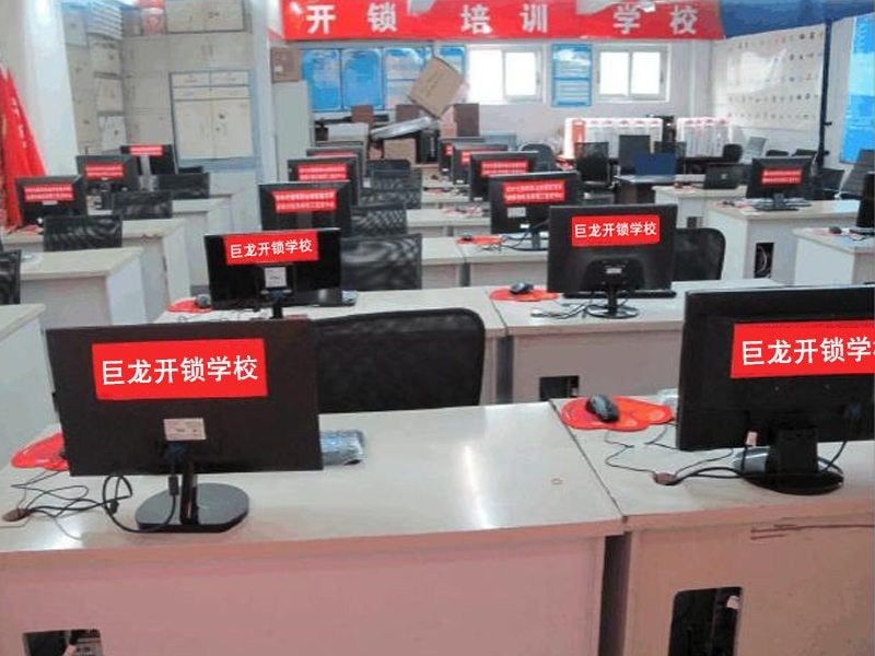 庆阳地区开锁技术学习班